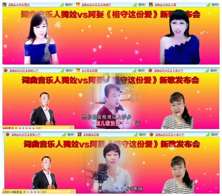 背影🎤V娱热点