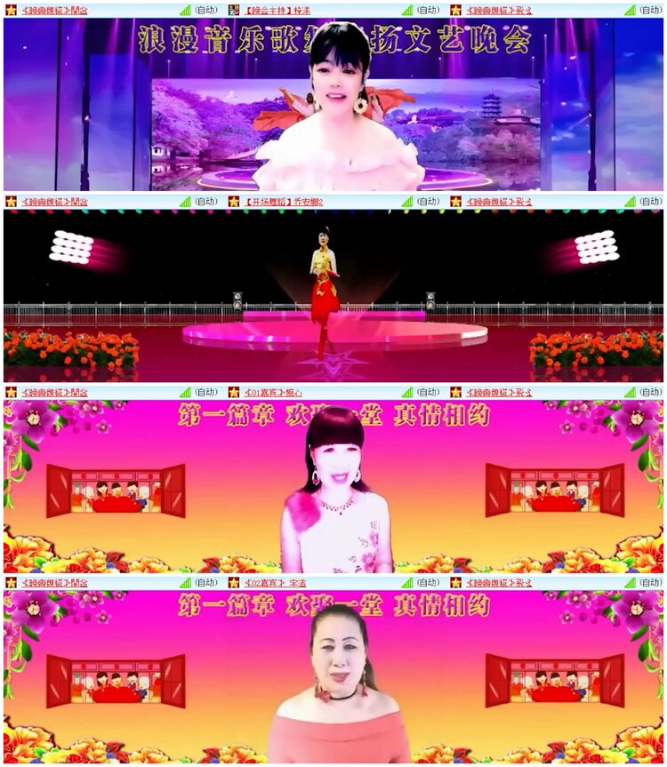 南风🎤V娱热点