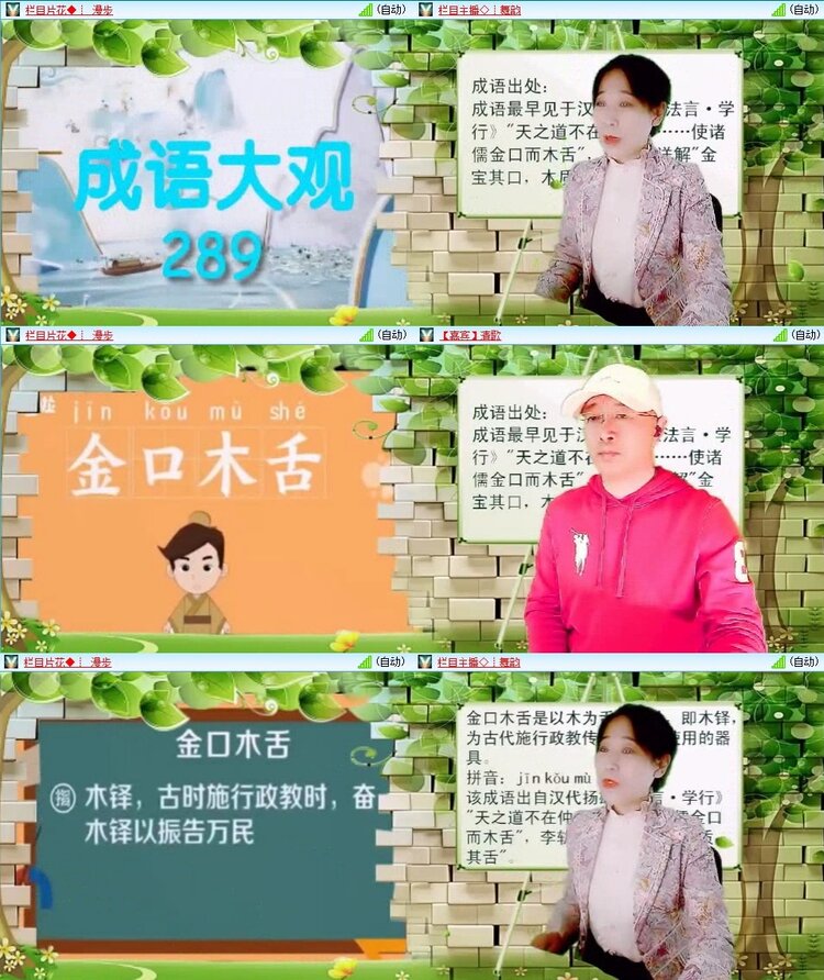 曾经🎤V娱热点