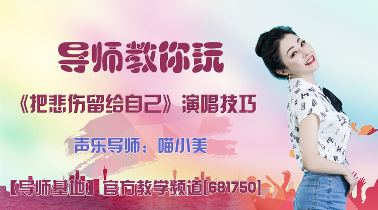 芯薇🎤V娱热点