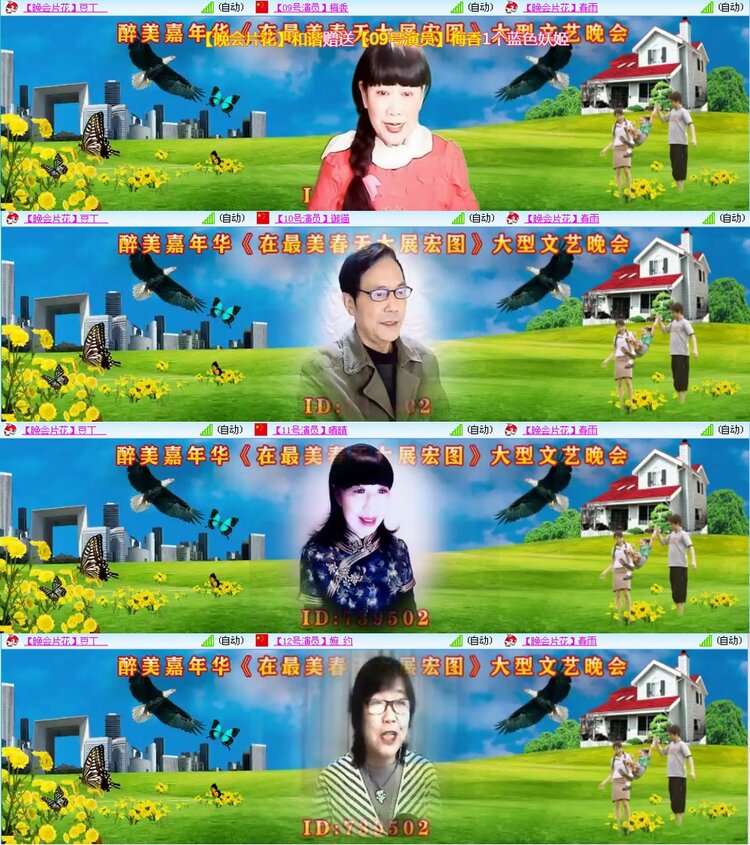 惜缘🎤V娱热点
