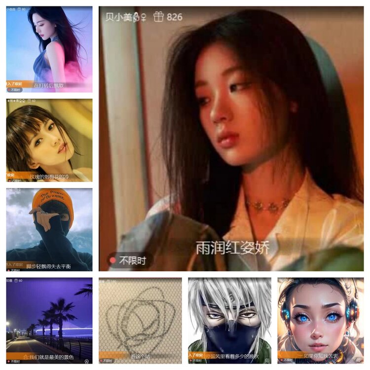 梅香🎤V娱热点