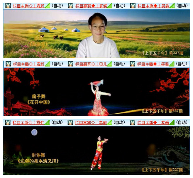小浅🎤V娱热点