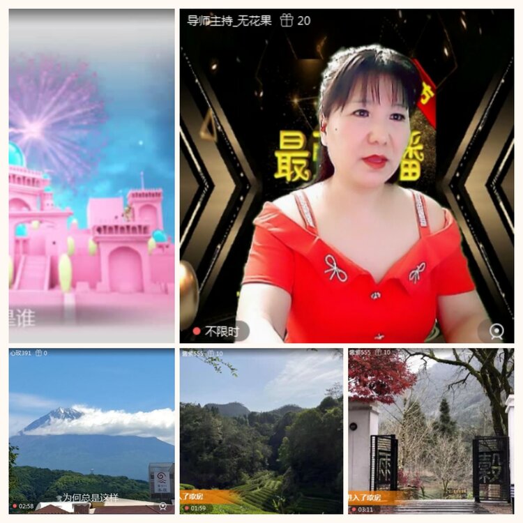 落雪🎤V娱热点