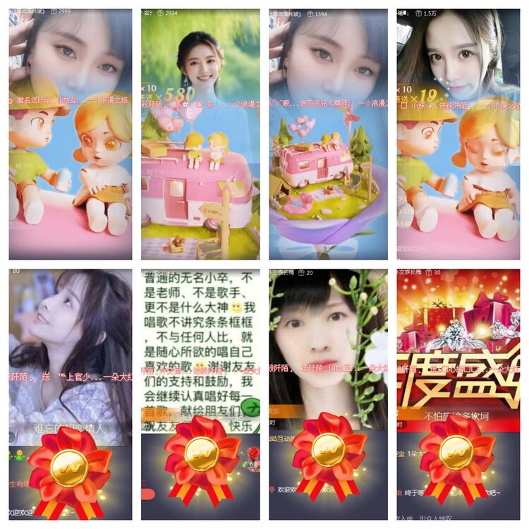 海燕🎤V娱热点