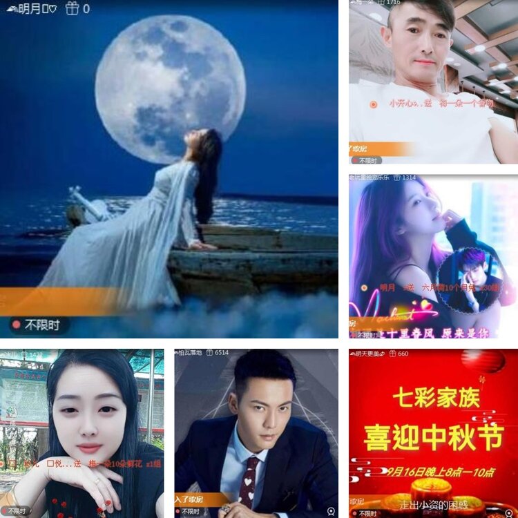 静一静🎤V娱热点