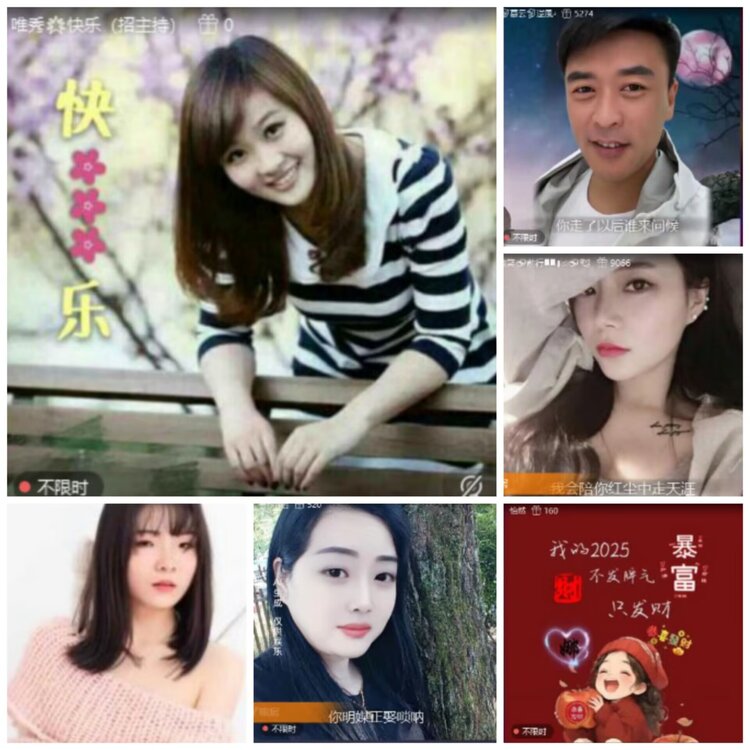 淡然🎤V娱热点