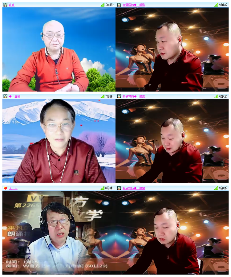 飘雪🎤V娱热点