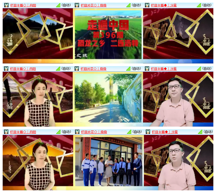 飘雪🎤V娱热点