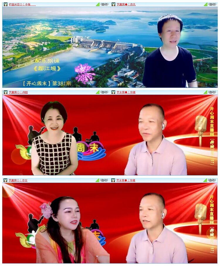 墨馨儿🎤V娱热点