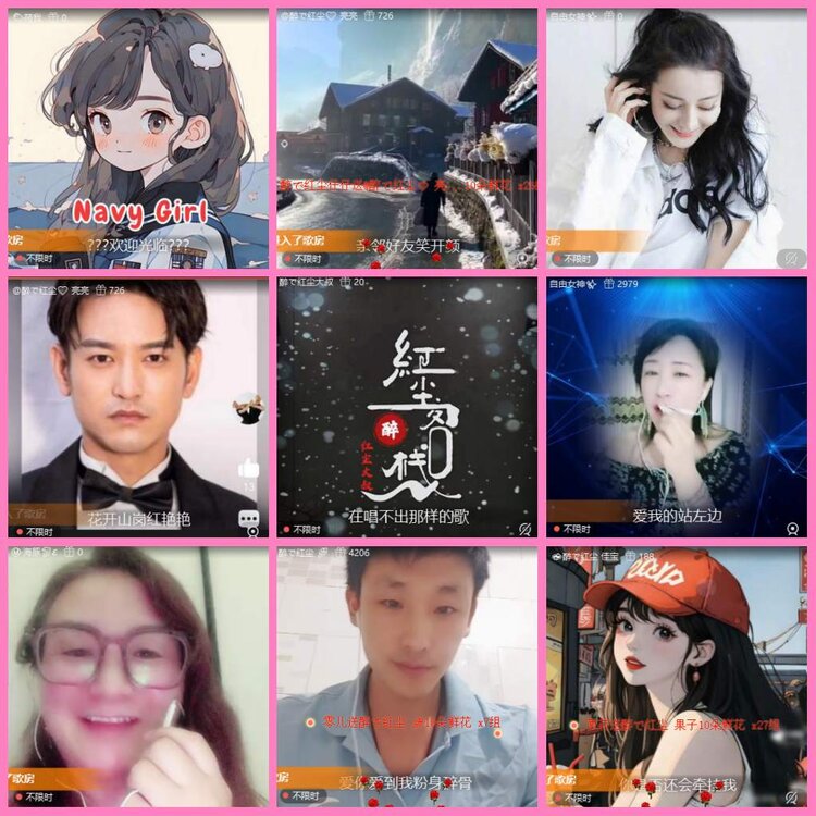 惜缘🎤V娱热点