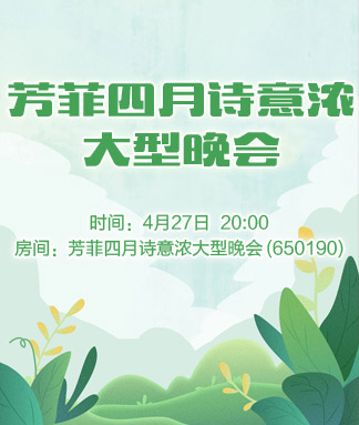 夜莺🎤Ｖ娱热点