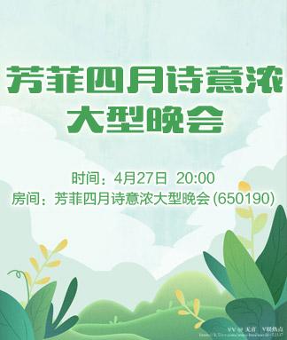 无言🎤V娱热点