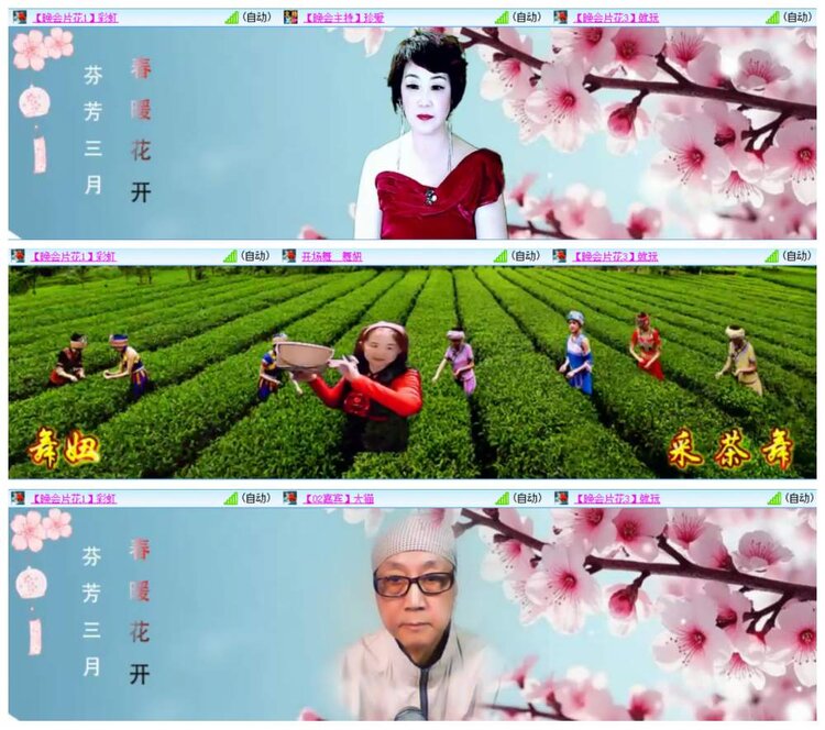 背影🎤V娱热点