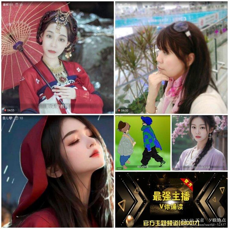 无言🎤V娱热点