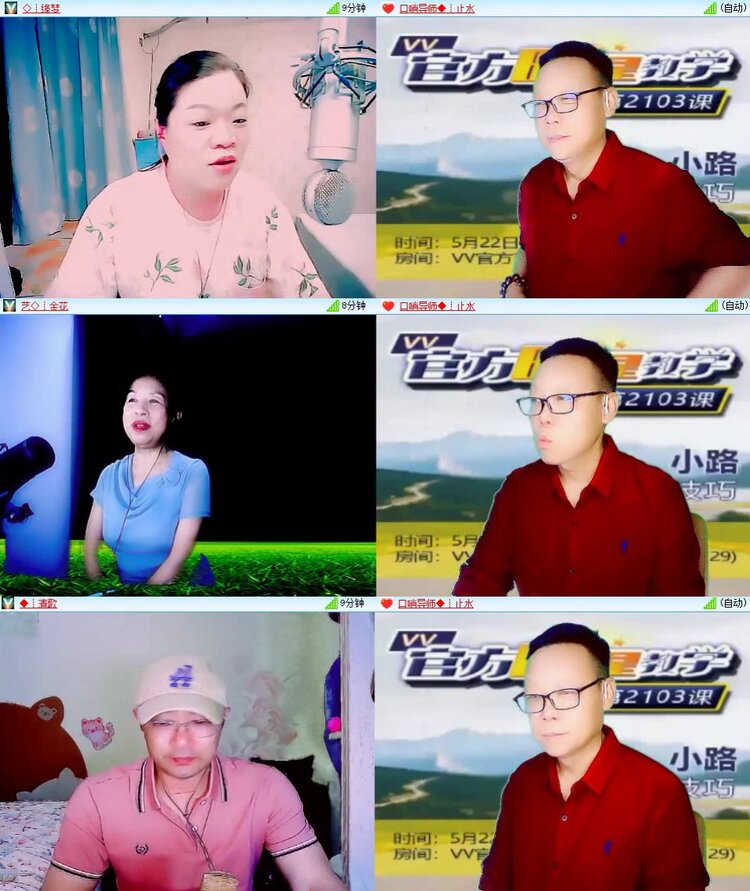 曾经🎤V娱热点