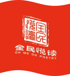 中卫市朗诵艺术协会