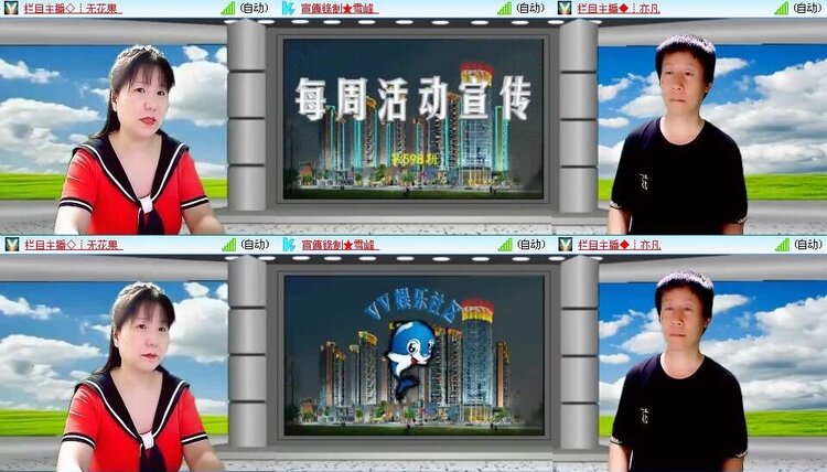 梅香🎤V娱热点