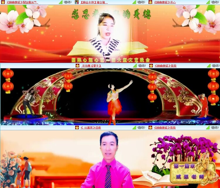 思点🎤V娱热点