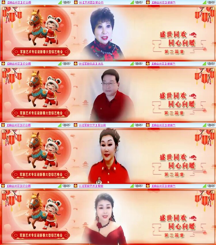 柠檬🎤V娱热点