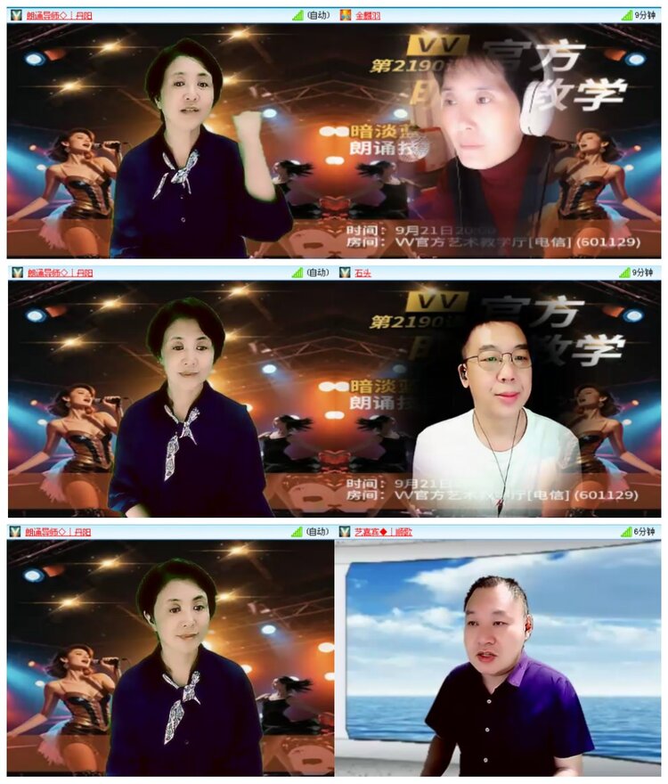 背影🎤V娱热点