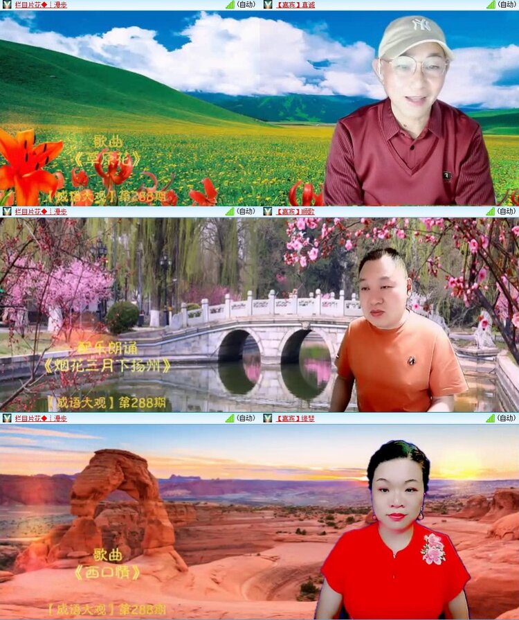 曾经🎤V娱热点