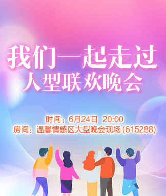 金武🎤V娱热点