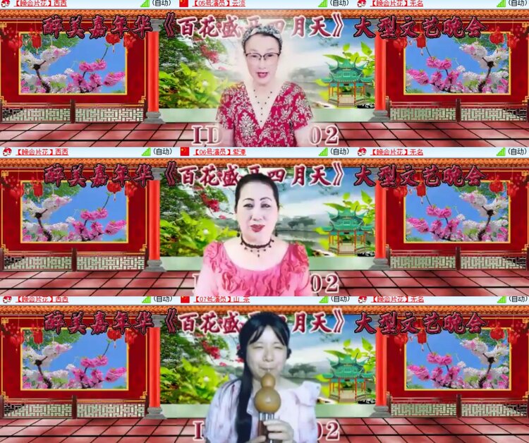 心玫🎤V娱热点