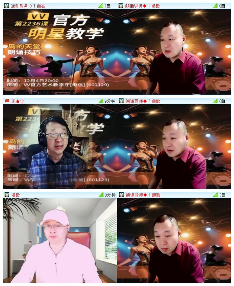 执白🎤V娱热点