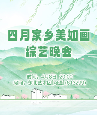 李湘🎤V娱热点