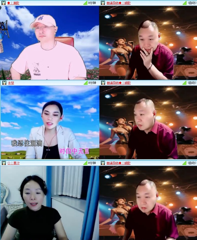 飞沙🎤V娱热点