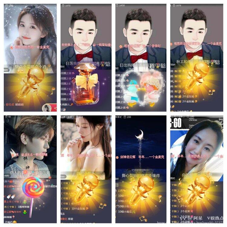 阿呆🎤V娱热点