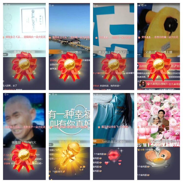 苏苏🎤V娱热点