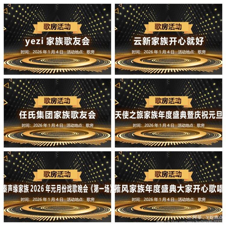 阿呆🎤V娱热点