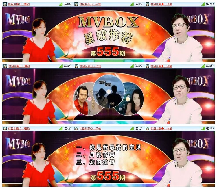 南风🎤V娱热点