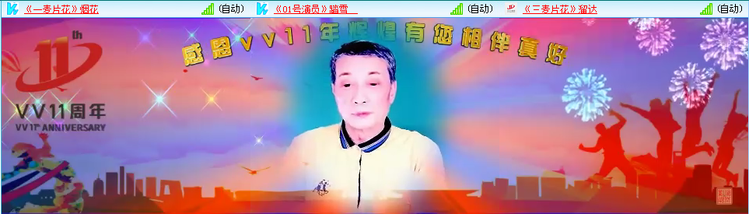 卓然🎤V娱热点