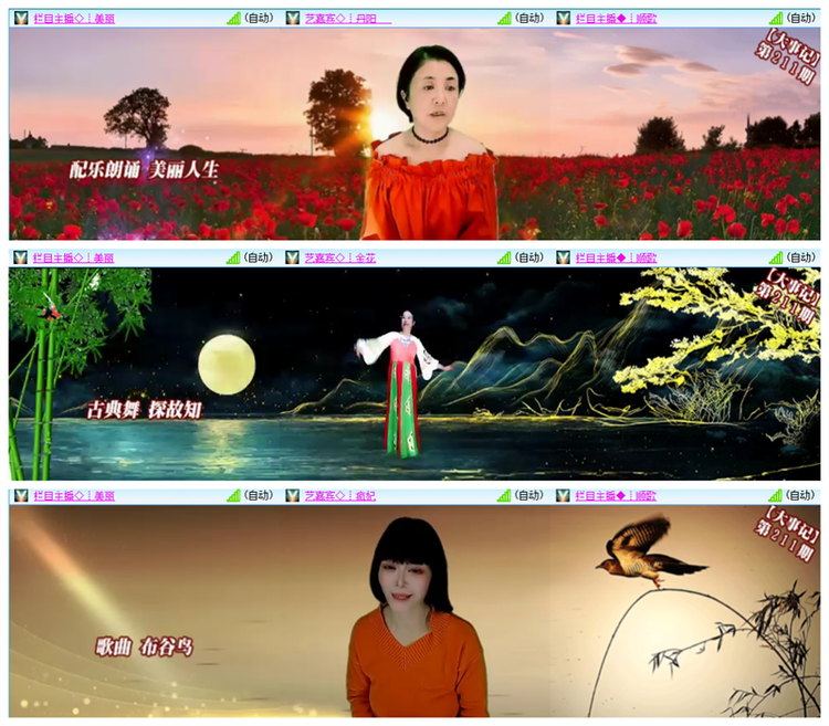 飘雪🎤V娱热点