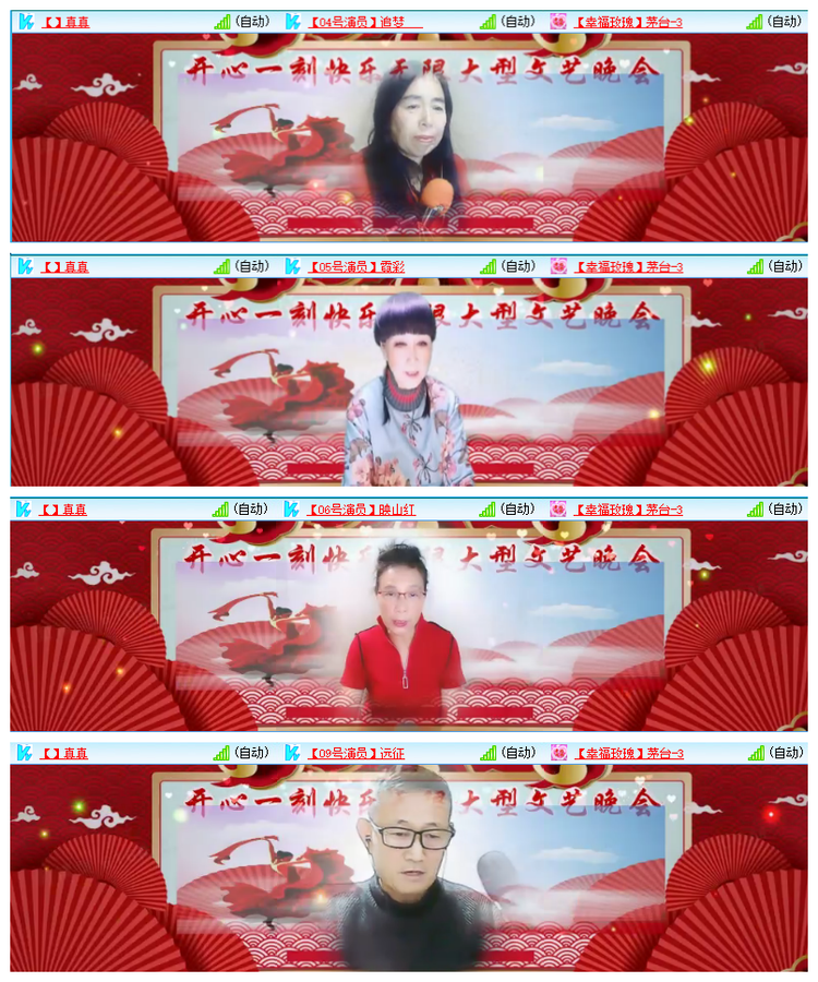 飘雪🎤V娱热点