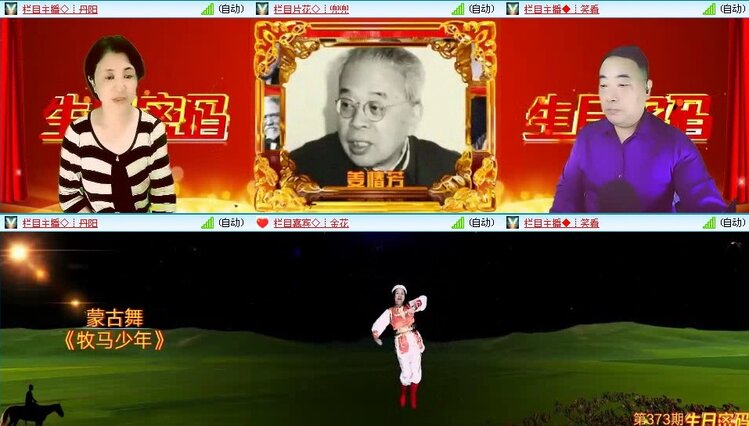 曾经🎤V娱热点