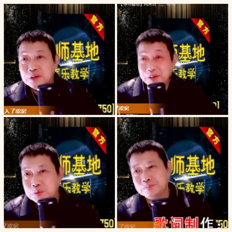 落雪🎤V娱热点
