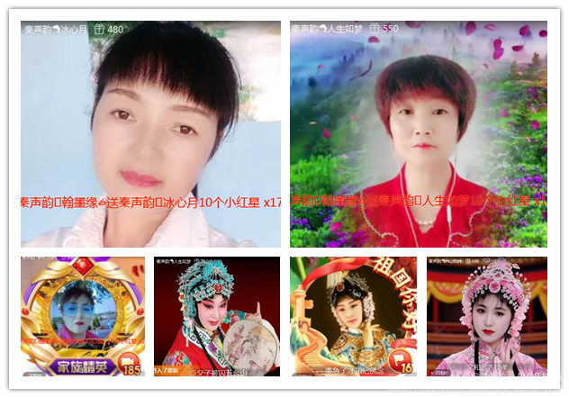 纳兰＿🎤V娱热点