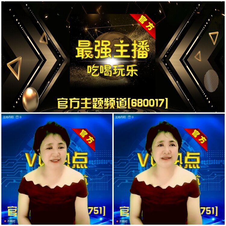 无言🎤V娱热点