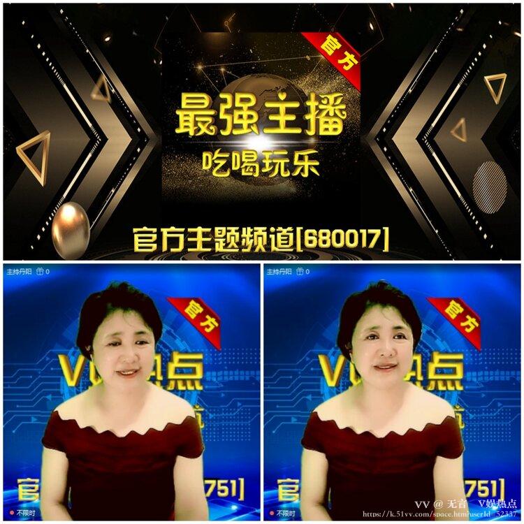 无言🎤V娱热点