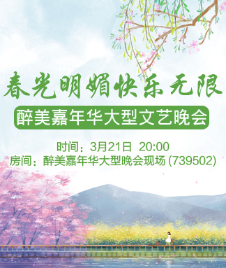 小六🎤V娱热点