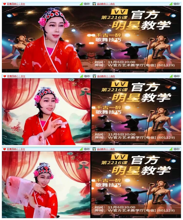 凡人🎤V娱热点