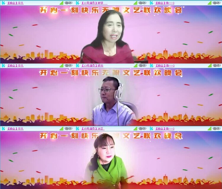 曾经🎤V娱热点