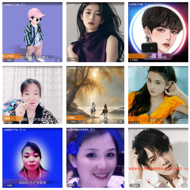 风景🎤V娱热点