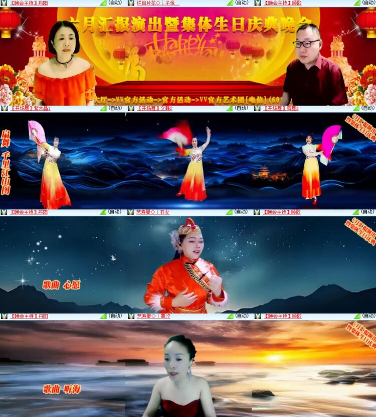 心玫🎤V娱热点