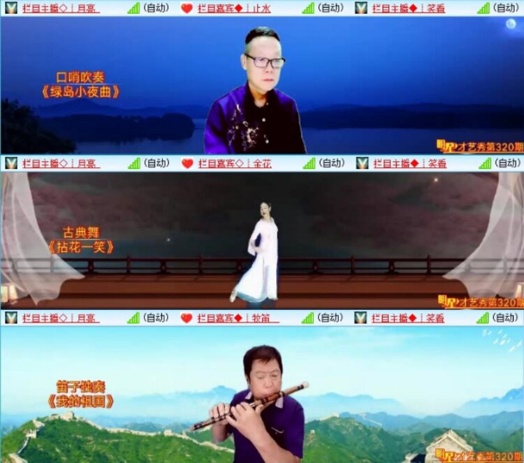 苏苏🎤V娱热点