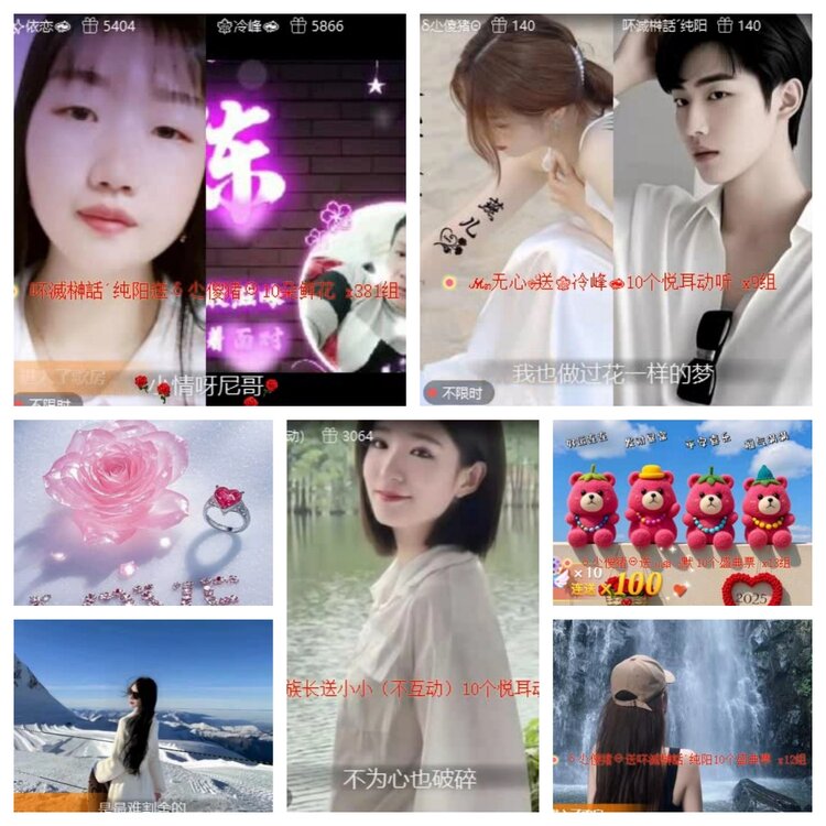 飞翔🎤V娱热点